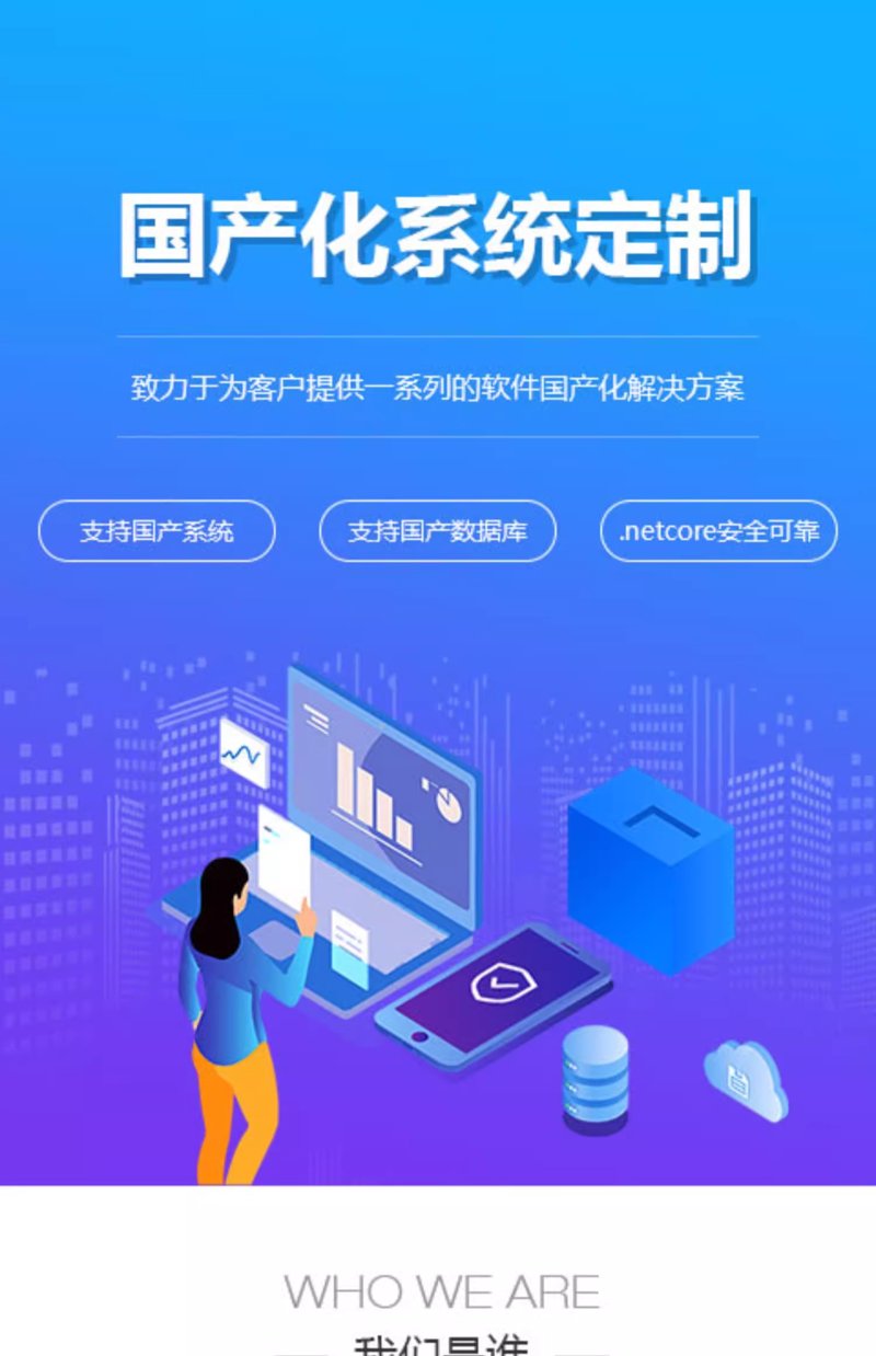 朝阳区网站建设：构建未来的桥梁